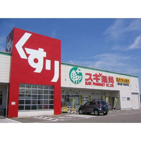 スギドラッグ堺東雲店：3650m