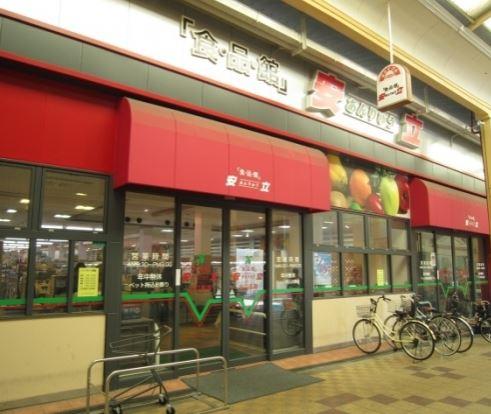 食品館安立店：349m