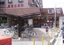 ライフ崇禅寺店：1020m