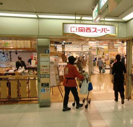 関西スーパーあべのベルタ店：739m