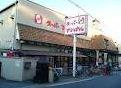 サンディ平野背戸口店：279m