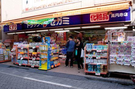ドラッグセガミ巽北店：981m
