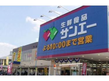 サンエー今川店：209m