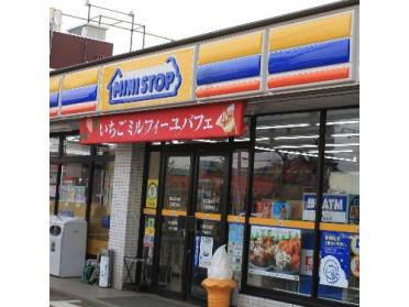 ミニストップ大阪今川1丁目店：82m