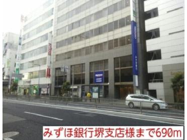 みずほ銀行堺支店様：690m