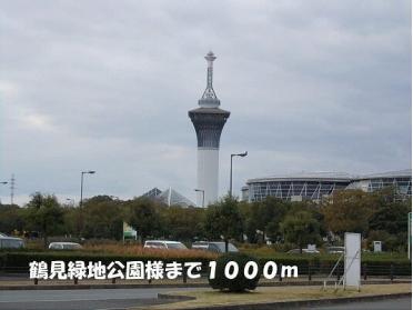 鶴見緑地公園様：1000m