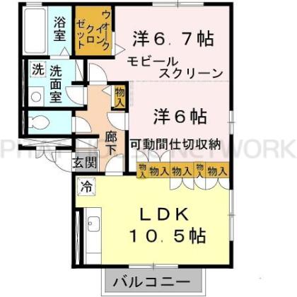  間取り図写真