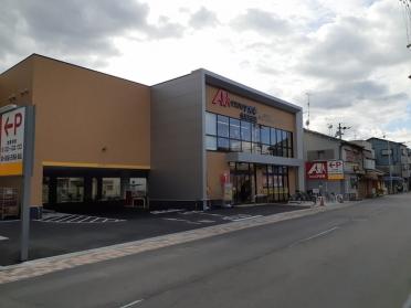 クスリのアオキ住道矢田店：450m