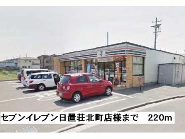 セブンイレブン堺日置荘北町店様：220m