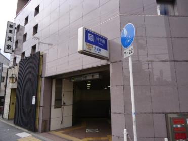 大正駅(大阪地下鉄　長堀鶴見緑地線)：1514m