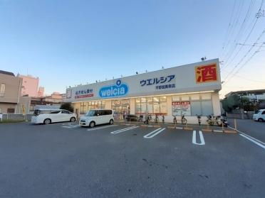 ウエルシア加美東店様：351m