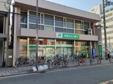 関西みらい銀行針中野支店：350m