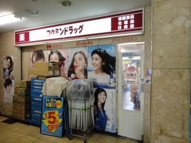 コクミン三国ヶ丘店：578m