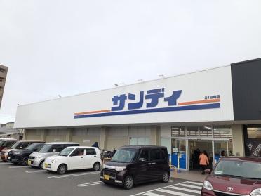 サンディ 平野加美北店様：180m