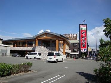 かっぱ寿司堺向陵店：758m