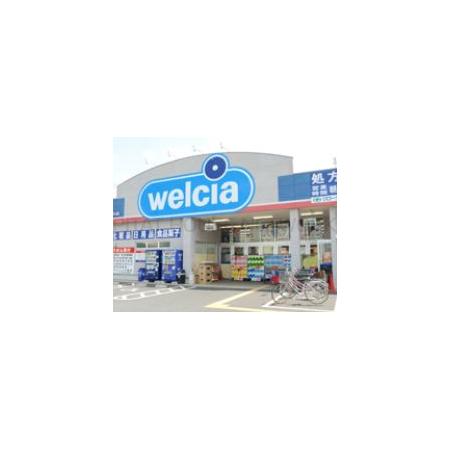 ウエルシア富田林若松店：506m