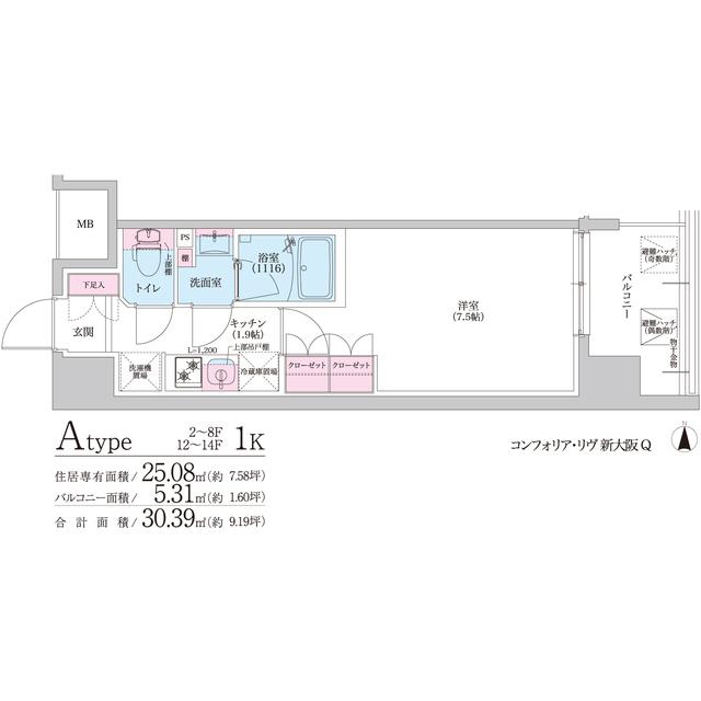  間取り図写真