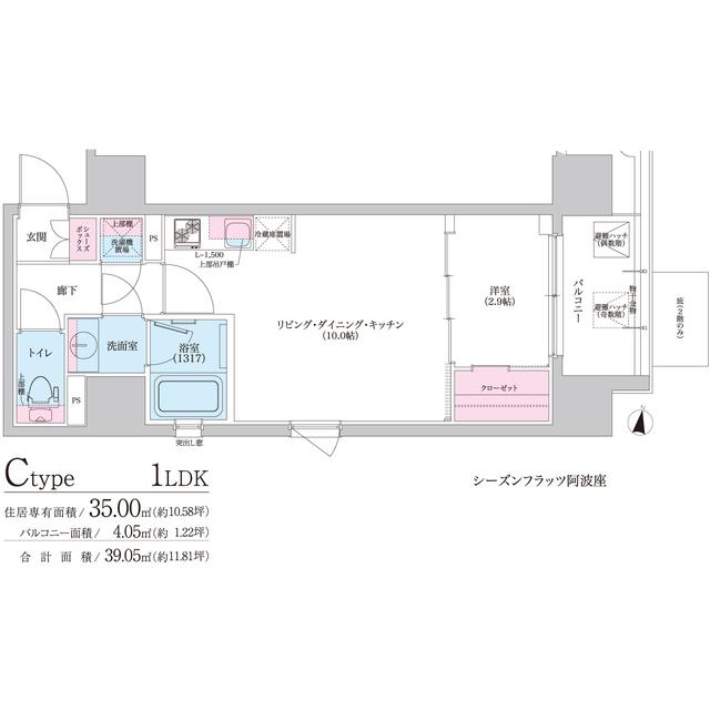 シーズンフラッツ阿波座（0801） 間取り図画像