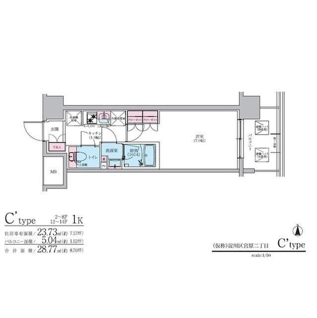 コンフォリア・リヴ新大阪Q（1404） 間取り図画像