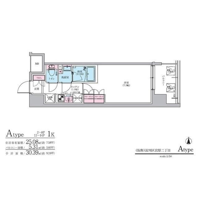 コンフォリア・リヴ新大阪Q（0801） 間取り図画像
