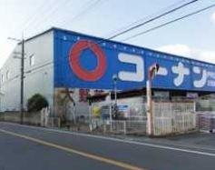 コーナンPRO大野芝店：1454m
