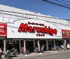 マルシゲ大淀店：185m