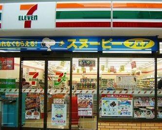 セブンイレブン大阪大淀中店：288m