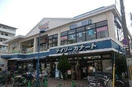 デイリーカナートイズミヤ桑津店：649m