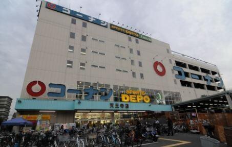 ホームセンターコーナン天王寺店：586m