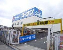 コーナンPRO八尾楠根店：1054m