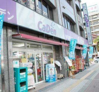 CaDenあびこ店：1797m