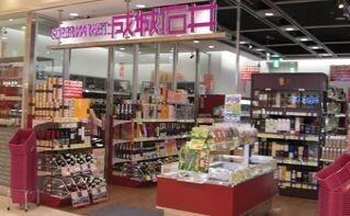 成城石井上本町店：409m