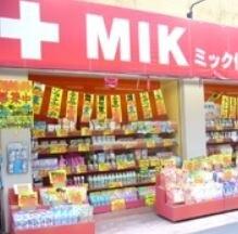 ドラッグミック鶴見橋店：274m