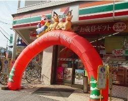 セブンイレブン大阪背戸口4丁目店：287m