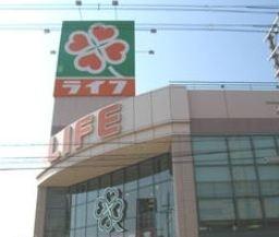 ライフ庄内店：726m
