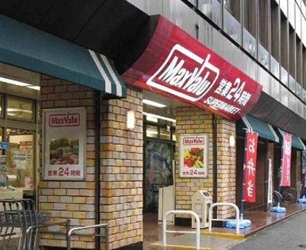 Maxvalu京橋店：261m