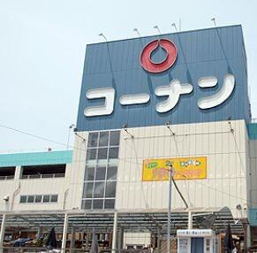 ホームセンターコーナン生野店：757m