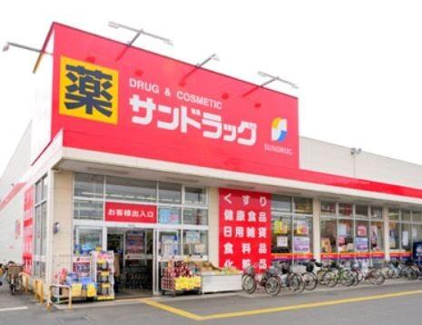 サンドラッグ遠里小野店：293m