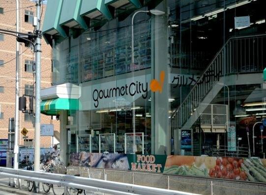 グルメシティ上新庄駅前店：274m