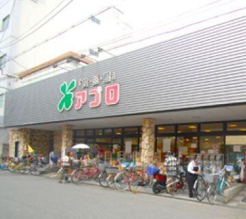 食品館アプロ恩智店：422m