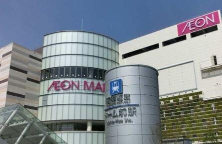 イオン堺北花田店：1112m