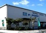 （株）オーキタ家具大阪営業所：1114m