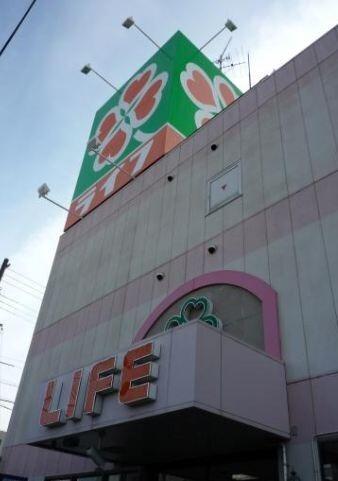 ライフ野田店：410m