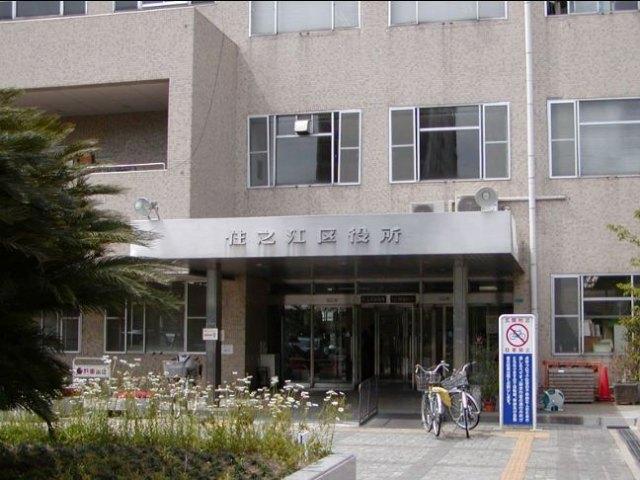 大阪市住之江区役所：1712m
