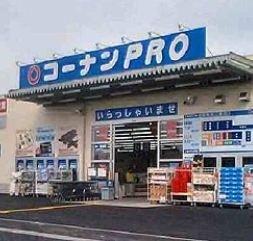 コーナンPRO　WORK＆TOOL本庄西店：1193m