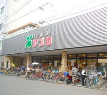 食品館アプロ生野小路店：537m