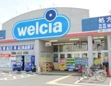 ウエルシア生野巽北店：364m