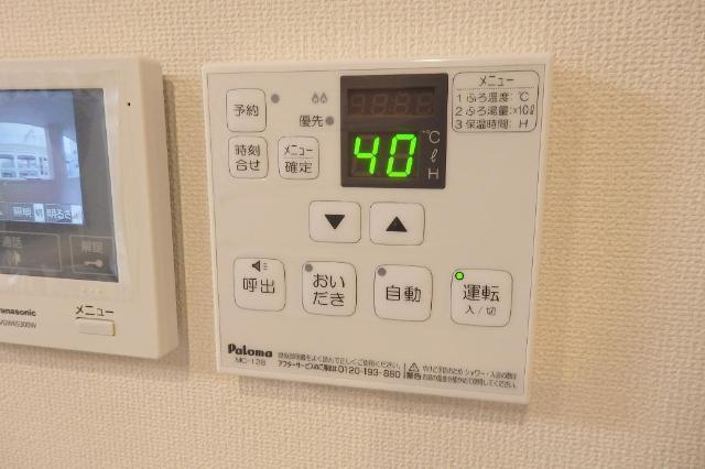 プリムローズ　深井 部屋画像