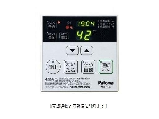 フランメゾンⅡ（302） 設備