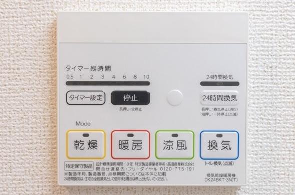 アルカンシエル　ヌーモ（201） その他部屋・スペース